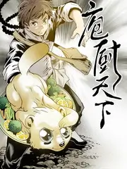 深夜食单