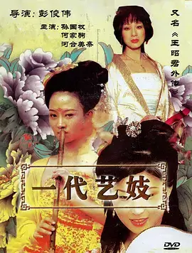 城市褶皱