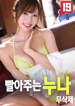 山那边的教室